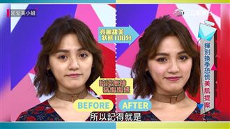 換季保養不NG　HOLD住難搞肌