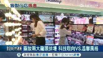 藥妝店走科技風！推客製7店型超吸睛
