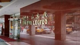 六福客棧
ｇｏｏｇｌｅ　ｍａｐ