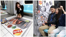  樂事打造全台首列3D漫畫車廂, 台北捷運。（圖／樂事提供）