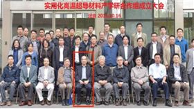 吳茂昆否認任職陸研究機構　羅智強PO照痛批「公然說謊」　圖／翻攝自羅智強臉書