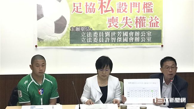 國手申請補充兵遭拒　控足協私設門檻