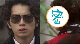 花過天晴,道明寺,松本潤／翻攝自推特