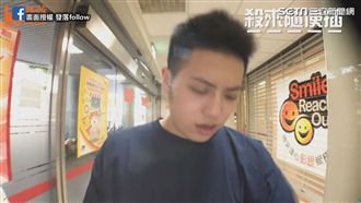 提款機前人生百態　提款機前做傻事