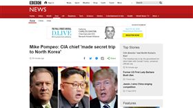 BBC報導認為兩韓問題還牽涉背後複雜大國政治角力