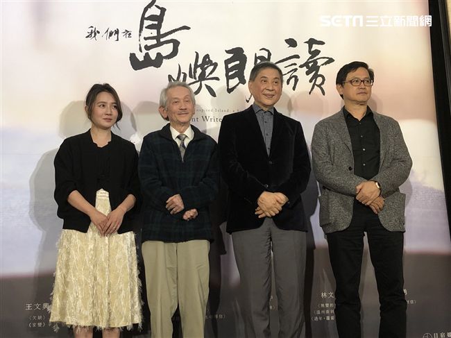 我們在島嶼朗讀！白先勇、王文興獻聲