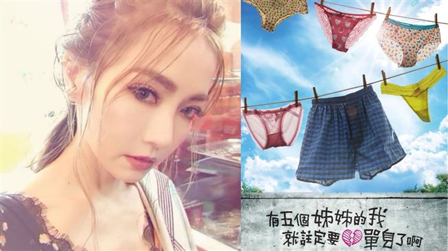 謝金燕重返電影圈　辣腿漫出海報曝光