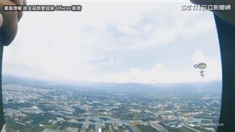 機門外的那一刻　我們不再平凡