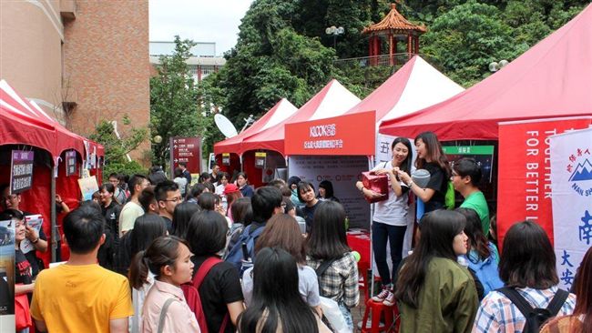 世新大學校園徵才　多家傳媒參與