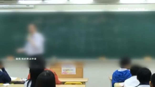 愛對女學生毛手毛腳　名師狼性遭起底
