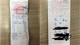 發票,中獎,200,4000,兌獎,超商,爆料公社　圖／翻攝自臉書爆料公社