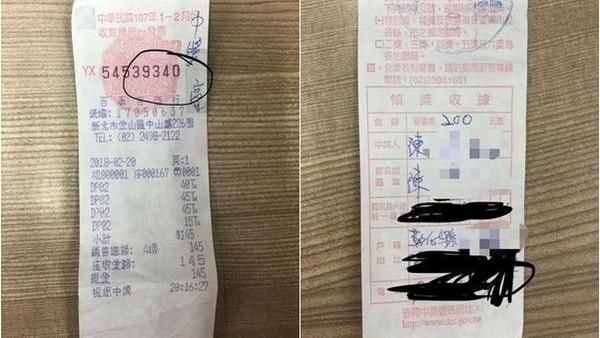 中4千領2百　店員發文急尋人網讚爆