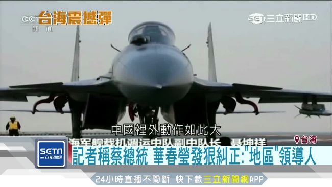 要反制北京…不能輕言！不能盲動！