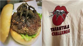 美國一間餐廳每年推出怪異口味，今年主打狼蛛漢堡。（圖／翻攝Twitter）