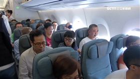 飛機,機艙,選位,搭機,機尾,空難,機艙