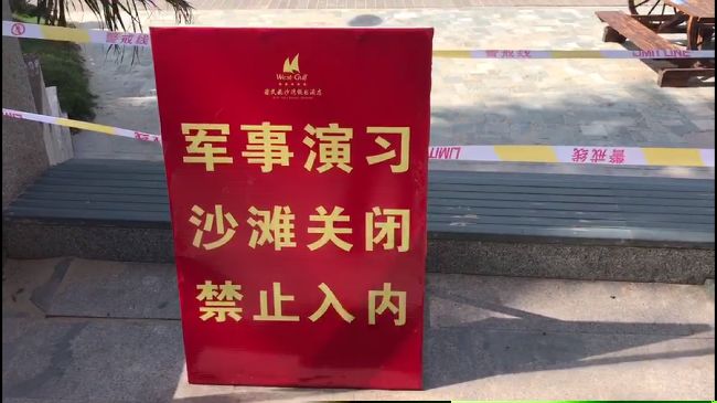 共軍演習　台商：氣氛如常隱約有砲聲