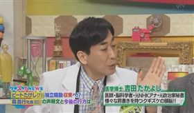 日本,AV,失智,老人健康,多巴胺,色情,節目,阿茲海默症　圖／翻攝自YouTube　