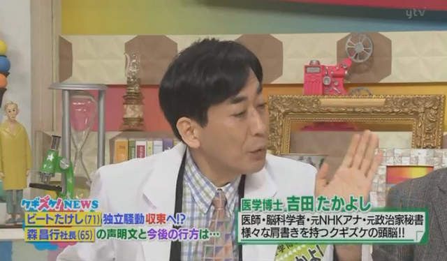 傻眼！日醫師推「看A片」補腦抗失智