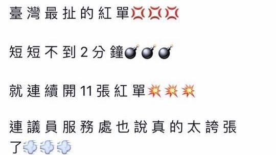 闖紅燈拒檢狂飆　男2分鐘吞12紅單