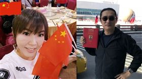 黃安,劉樂妍（圖／翻攝自微博）