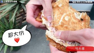 大口滿足！台南鹹der下午茶大集合