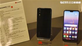 華為 Huawei P20 & P20 Pro 葉立斌攝