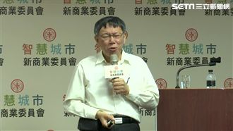 嗆蔡英文？柯P：被逼問台灣價值很煩