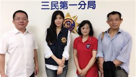 留美正妹女警林于婷細心辦案，成功攔阻跨國詐騙案
