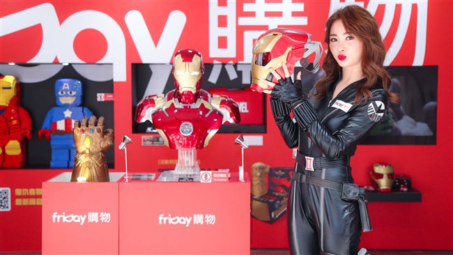 friDay購物攜手漫威的驚喜是？