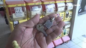賊自備鑰匙偷扭蛋機零錢　意外揭秘辛