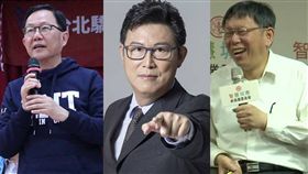 柯文哲、姚文智、丁守中／臉書