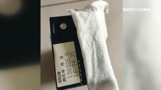 千面人抓到了！飲料「針孔」竟是他⋯