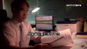 (重案)案件會找人1800