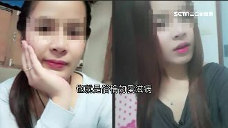 泰女大膽敢玩　馬伕：為淘金瞞染愛滋