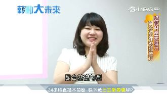 聲語表達師！靠「嘴」吃飯月賺20萬