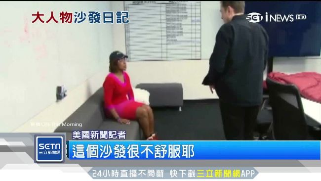 網友集資19萬！替大老闆換掉小沙發