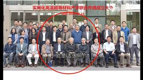  遭列中國西導顧問 專家:吳茂昆恐不知情