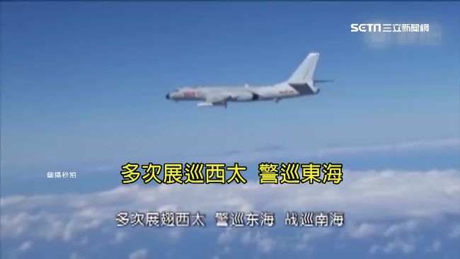 共機宣傳片秀台語　強調「常飛多飛」
