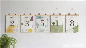 世界地球日,環保,綠藤生技