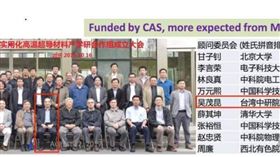 羅智強，吳茂昆（圖／截取自羅智強臉書）