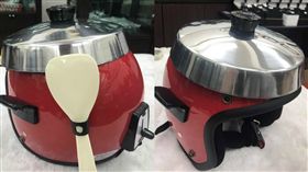 網路瘋傳「大同電鍋」安全帽　網友笑：騎著騎著就餓了