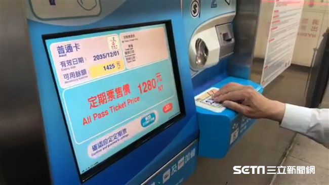 雙北月票沒吃到飽？民眾轉公車遭扣款