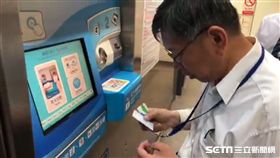 柯文哲體驗1280雙北月票 搭捷運開直播 截自影片