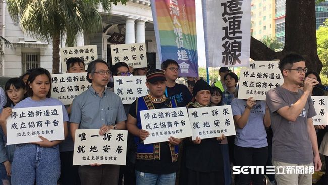泣訴陳菊無情　拉瓦克族人要監院調查