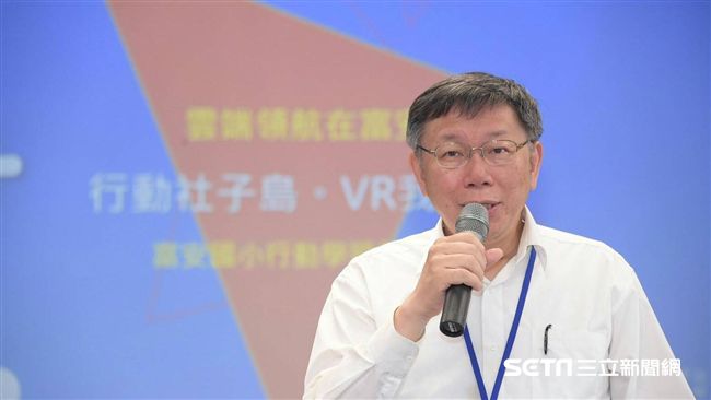 議員反對、家長支持！柯卡中間好尷尬