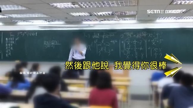 不只性騷！狼師時薪20元剝削工讀生