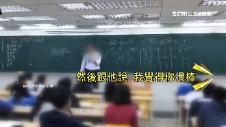 不只性騷！狼師時薪20元剝削工讀生