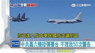 一聽到小英出訪...北京就起乩!