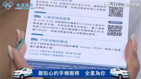 跟大甲媽一起4/21-22暖心健檢