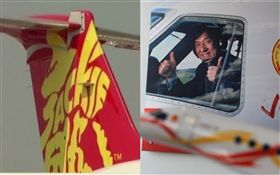 成龍私人專機，圖/翻攝自騰訊網